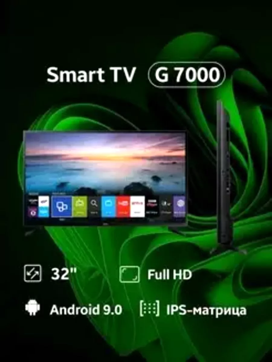 SMART TV Телевизор Samsung 81 см диагональ смарт телевизор