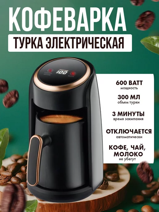 Wildberries — интернет-магазин модной одежды, обуви и аксессуаров