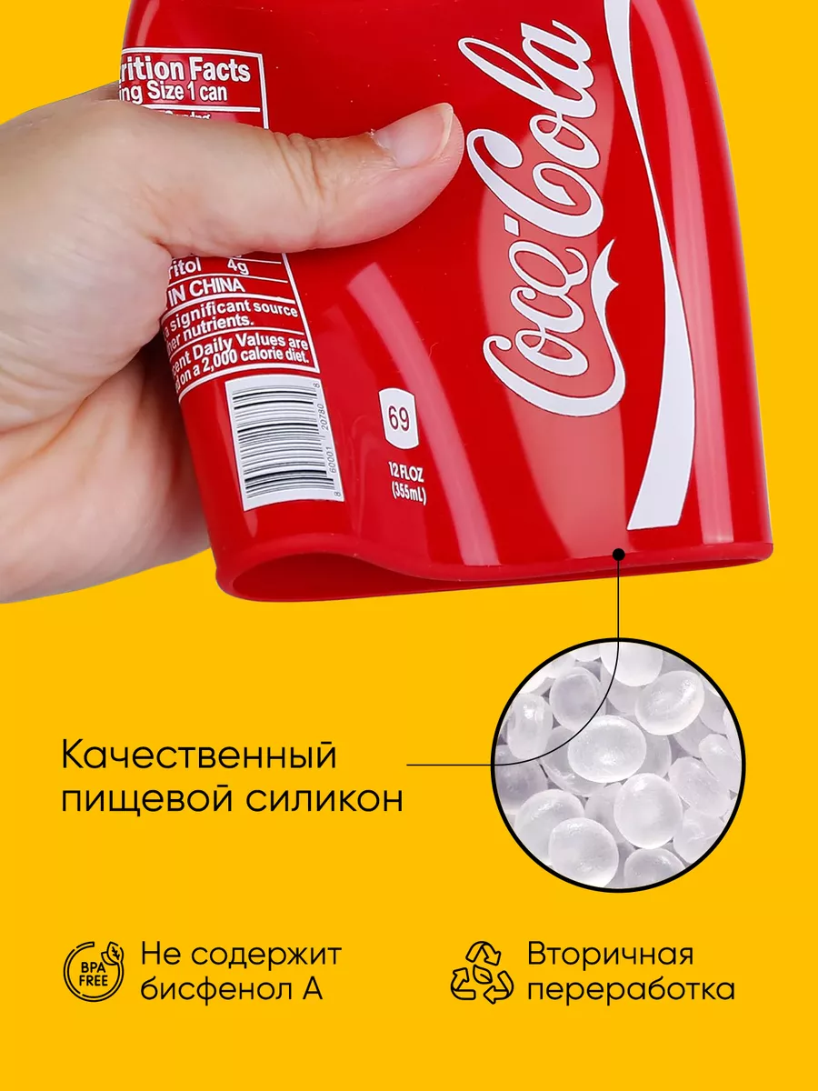 Чехол на банку пива силиконовый кока-кола фанта спрайт 3 шт Coca-Cola  купить по цене 817 ₽ в интернет-магазине Wildberries | 225278978