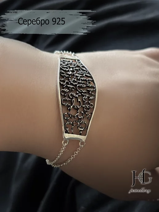 HG jewellery Серебряное браслет армянский алфавит