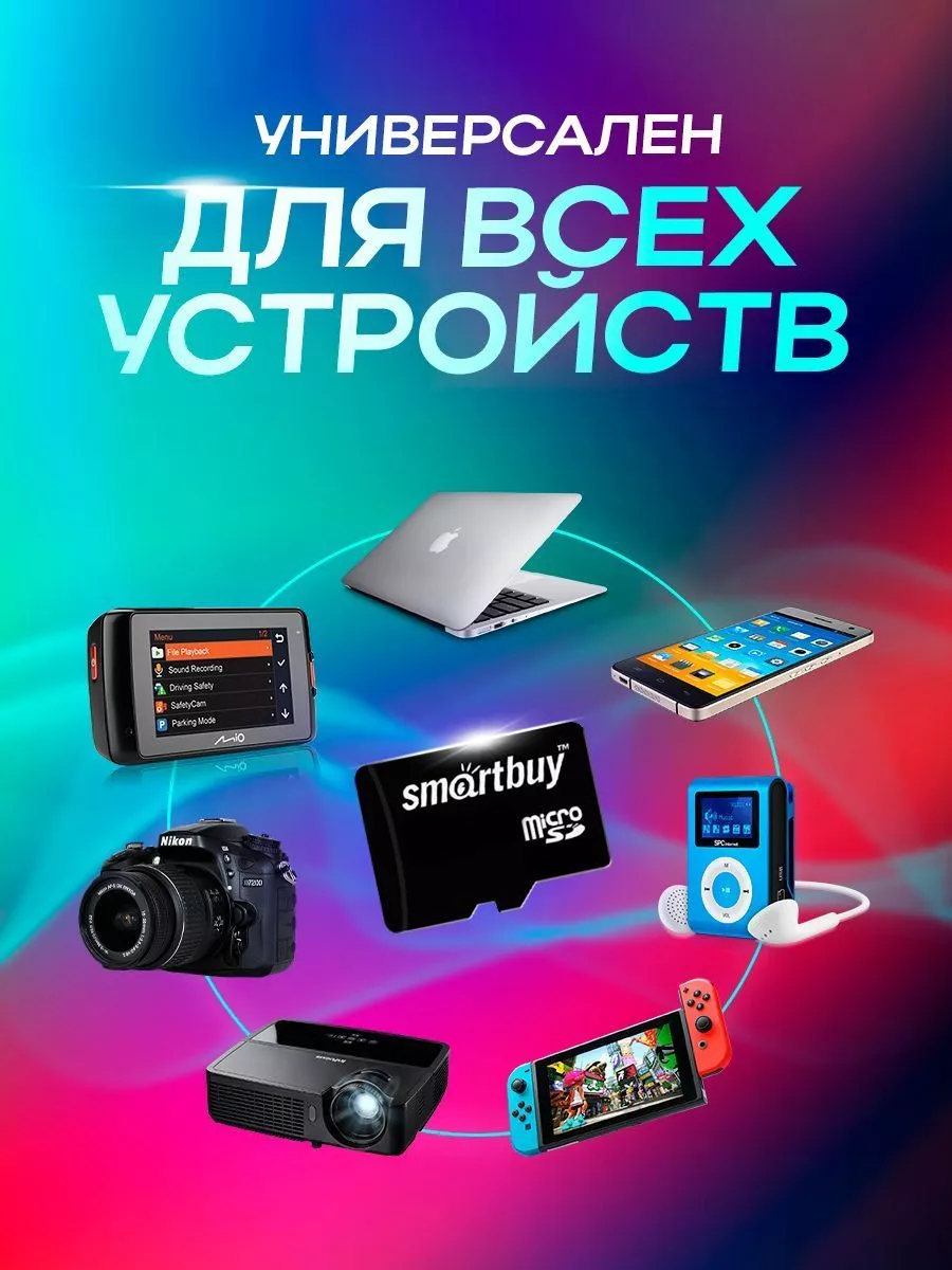 VM-SHOES Карта памяти MicroSD для телефона 32 Гб