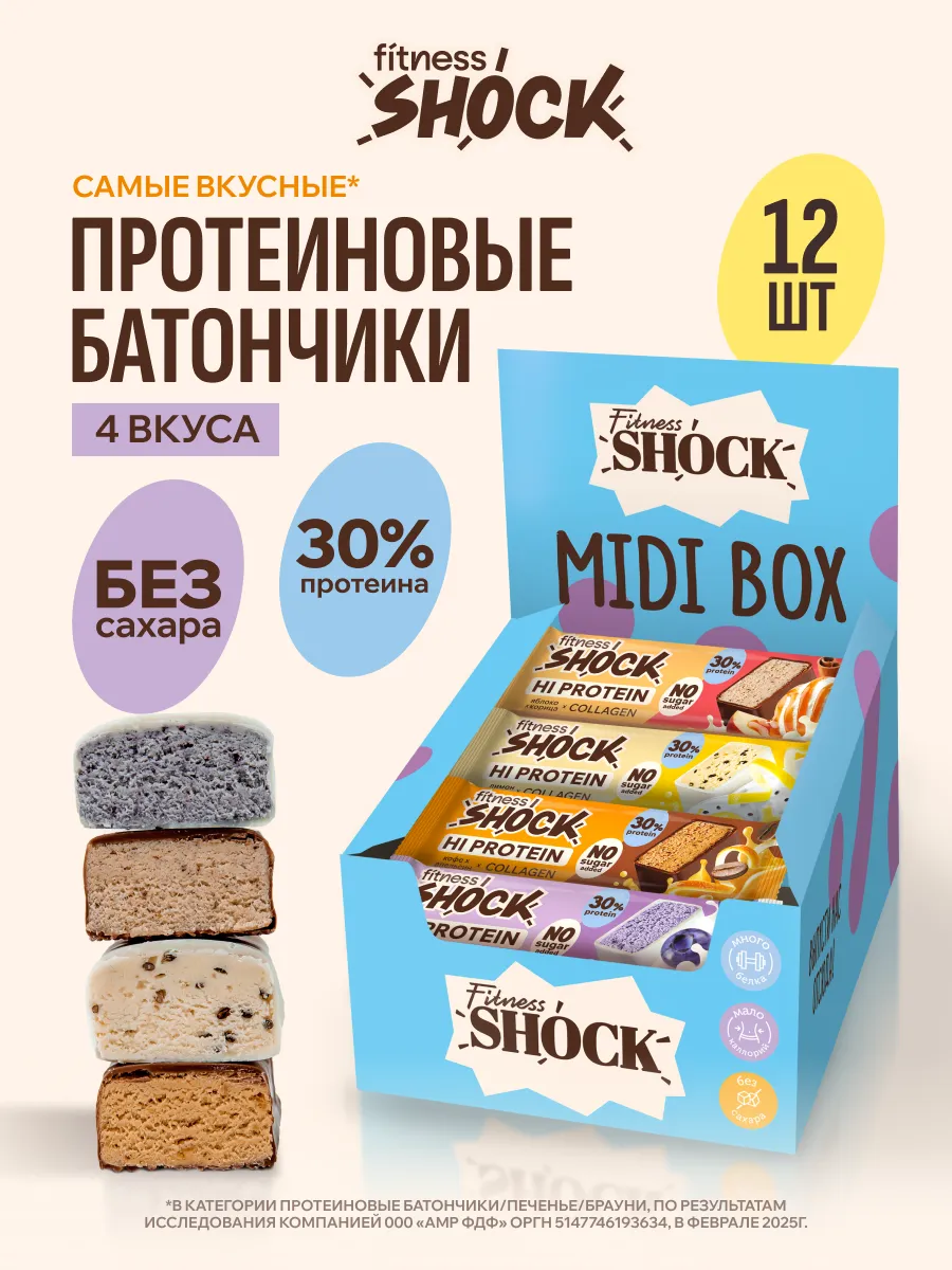 Wildberries — интернет-магазин модной одежды, обуви и аксессуаров