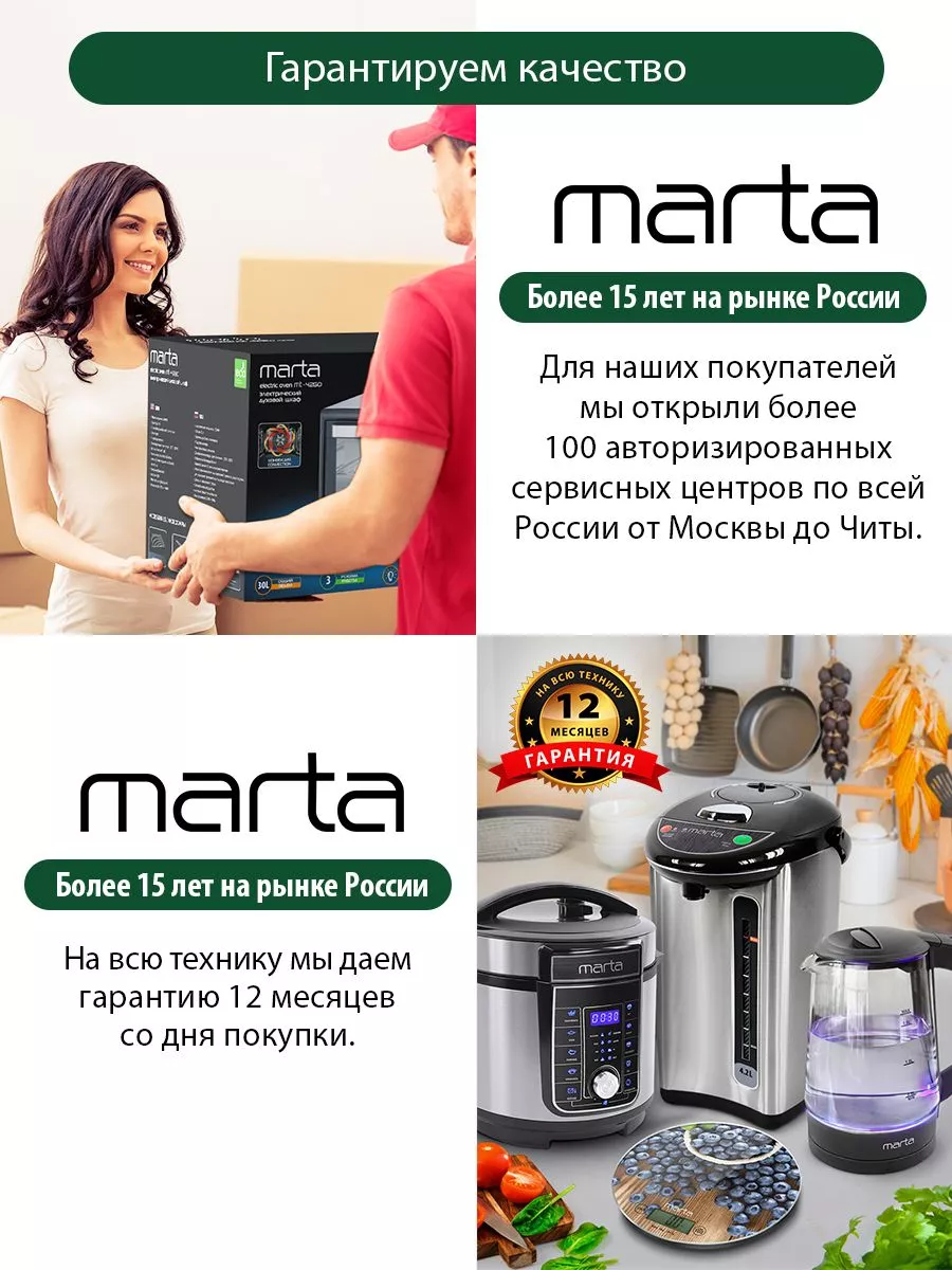 Пылесос для дома с контейнером,мультициклон, 2400 Вт Marta купить по цене 2  992 ₽ в интернет-магазине Wildberries | 225468614