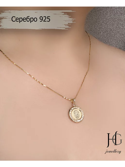 HG jewellery подвеска с цепочкой из серебро 925 позолоченная