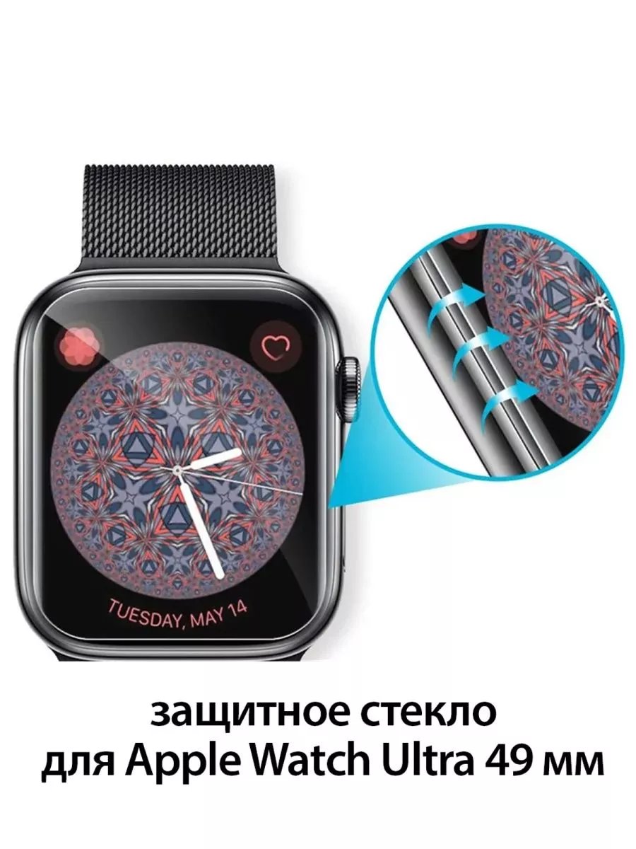 Сириус Бизнес Защитное стекло для Apple Watch Ultra 49 мм (не пленка)