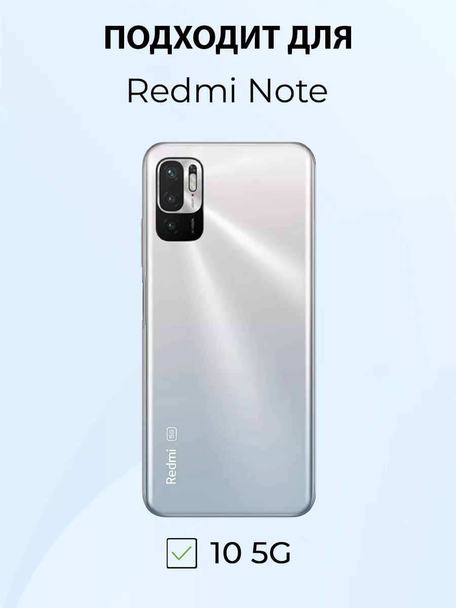 MeowCase Чехол на REDMI NOTE 10 5G c принтом bmw бмв