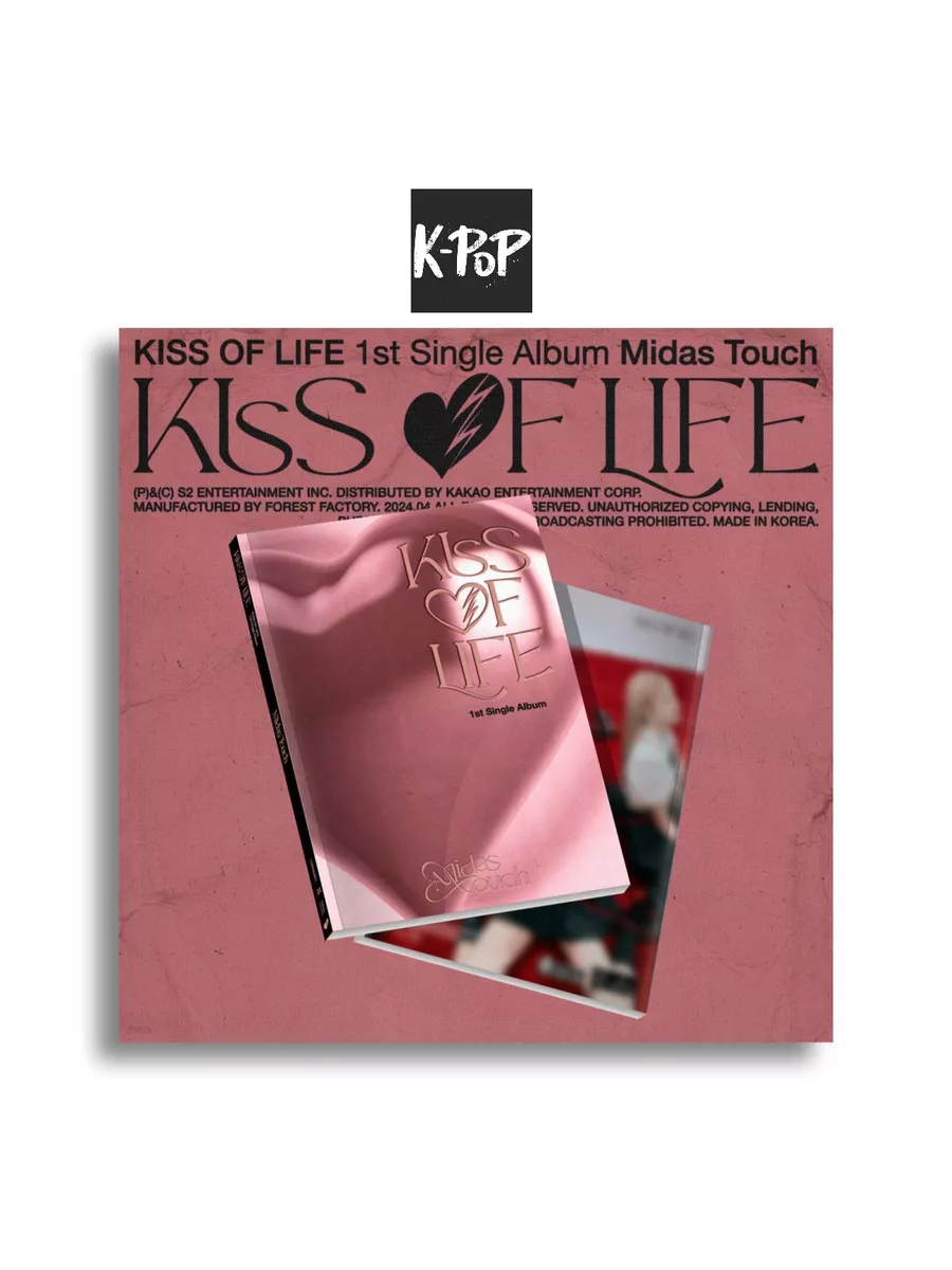 KISS OF LIFE - Midas Touch 1-й сингл-альбом (Pb ver ) купить по цене 2 256  ₽ в интернет-магазине Wildberries | 225672082