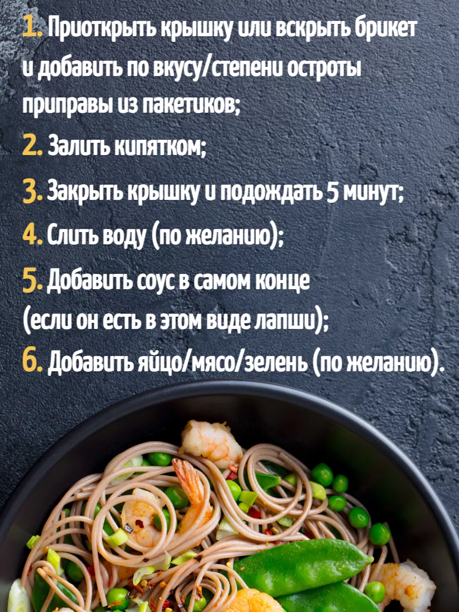 Лапша Шин Рэд Супер острая (Spicy) стак. 68 г 2 шт Nongshim купить по цене  427 ₽ в интернет-магазине Wildberries | 225846767