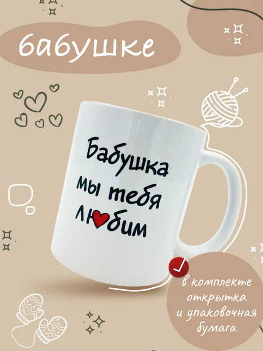 ⟪Открытки к праздникам из бумаги заказать в Киеве ⟫ ➊ Индивидуальный дизайн ➋ Качественная печать.