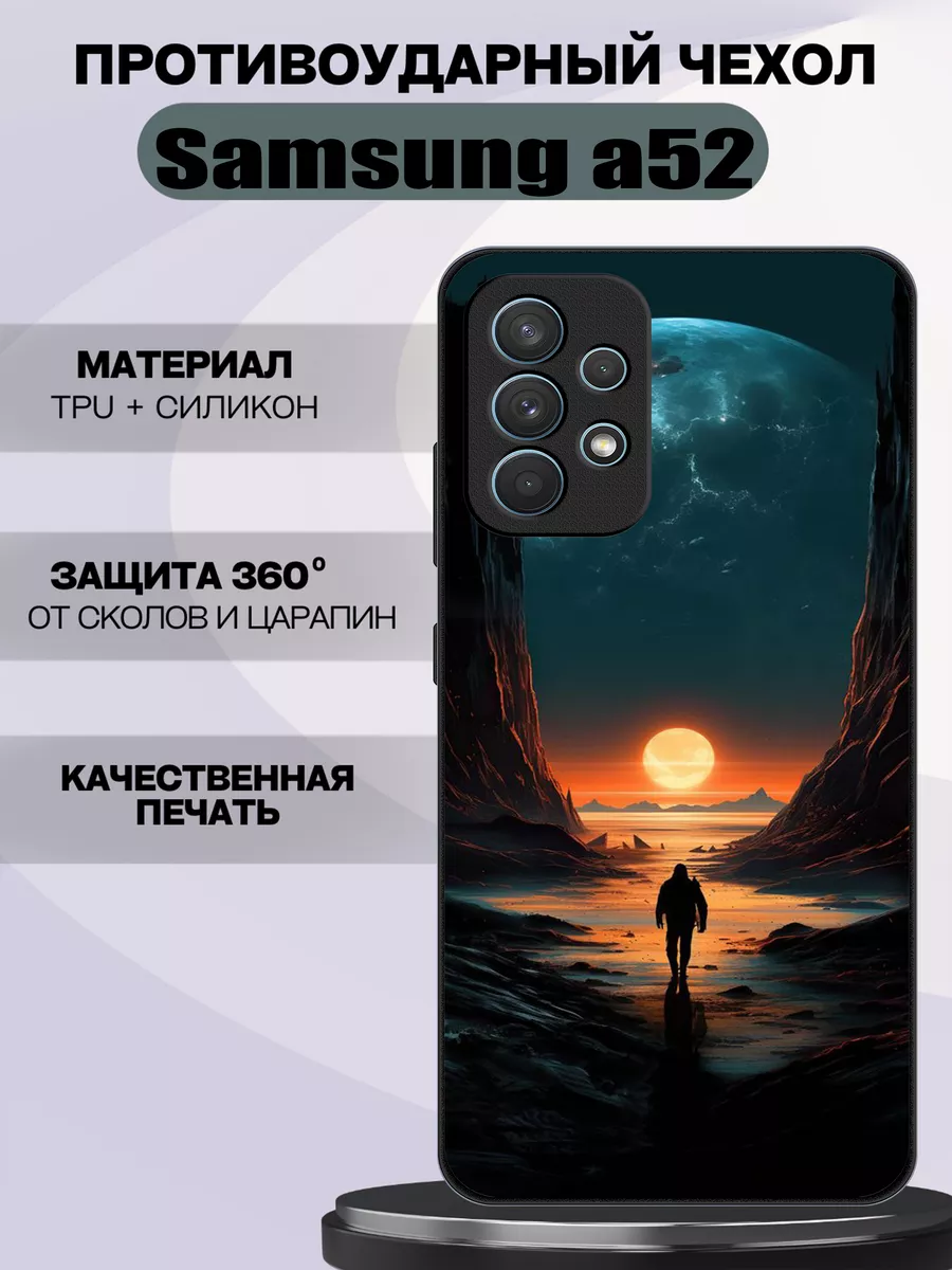 Галчонок_67 Чехол силиконовый на Samsung A 52 с принтом Закат