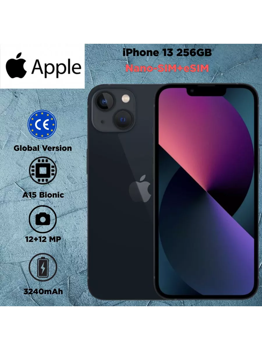 IPhone 13 256GB, черный Apple купить по цене 66 687 ₽ в интернет-магазине  Wildberries | 225898532