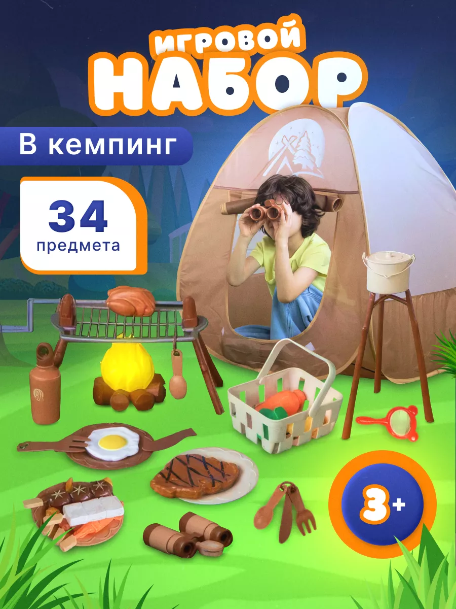 Игровой набор Zumaland купить по цене 3 088 ₽ в интернет-магазине  Wildberries | 225987319