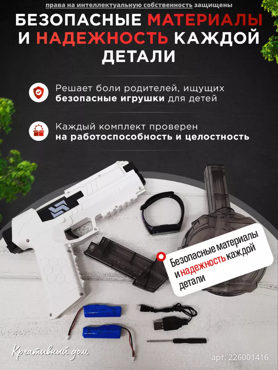 Водяной пистолет электрический 4kids купить по цене 1 275 ₽ в  интернет-магазине Wildberries | 226001416