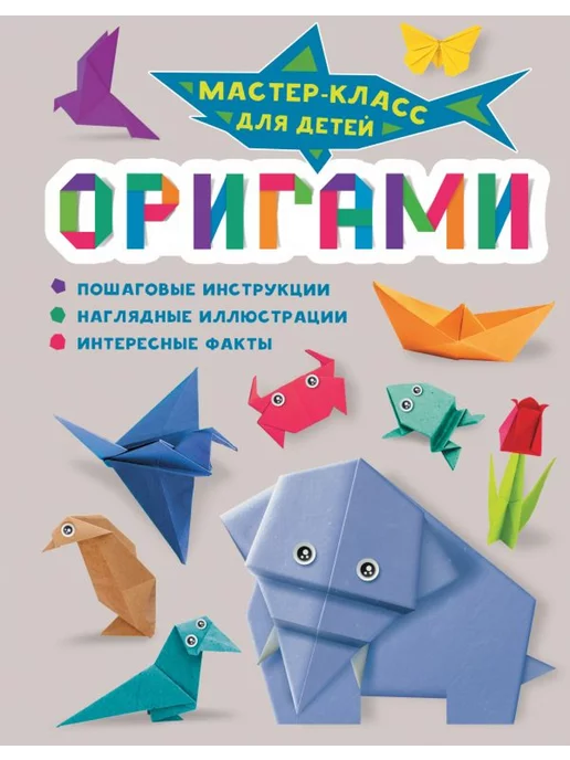 Книжка записная 32л А6 лин. пласт/карт. обл. Милая овечка c Movie эффект. С6261-02 КТС