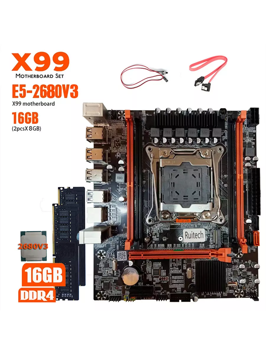 X99,Комплект xeon E5 2680V3,16Gb(2*8GB) Amentmen купить по цене 6 322 ₽ в  интернет-магазине Wildberries | 226237421