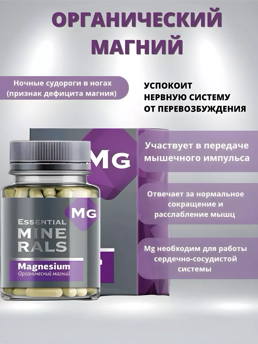 Геластин. Магний вечер отзывы. Втф калий магний с витамином е таб 50. Калий+магний с витамином е таб. Магний плюс таб шип №10.