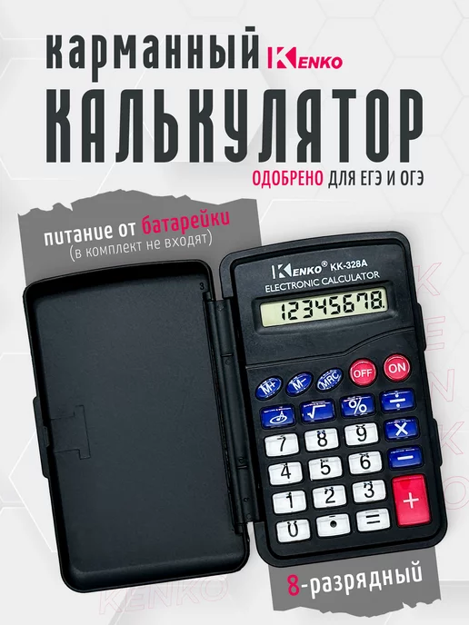 Wildberries — интернет-магазин модной одежды, обуви и аксессуаров