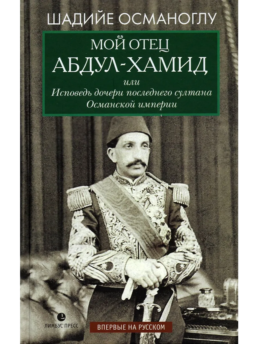 Не дал взятку и теперь не дают сдать на права