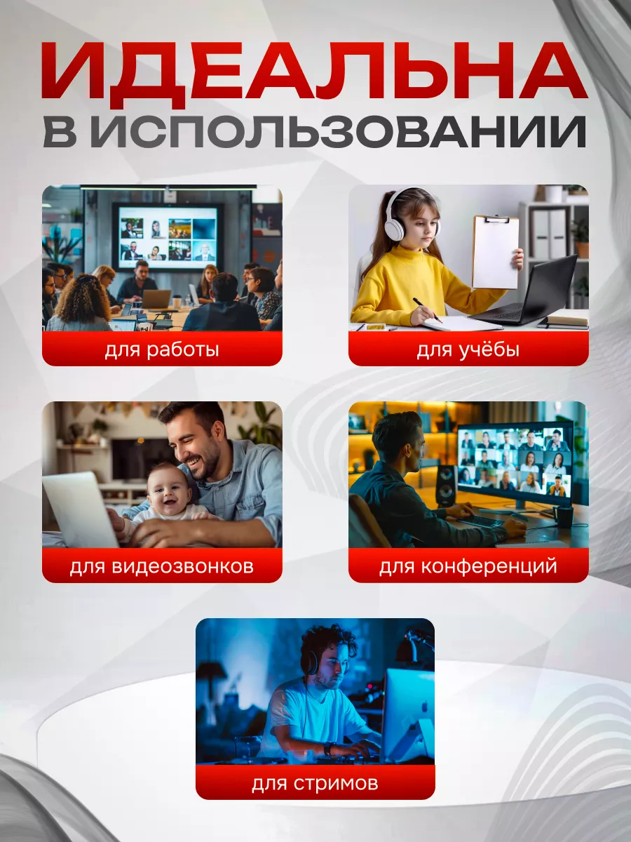 Веб камера с микрофоном Full HD ShmelTech купить по цене 41,26 р. в  интернет-магазине Wildberries в Беларуси | 226487765