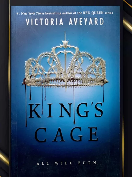 Iran Import King's Cage. Клетка короля Victoria Aveyard