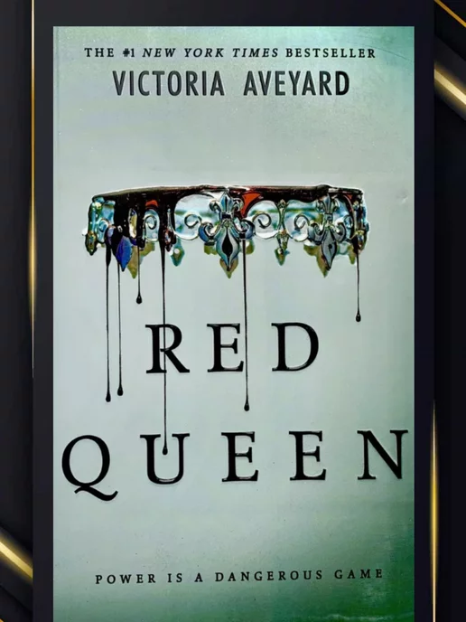 Iran Import Red Queen. Алая королева Victoria Aveyard