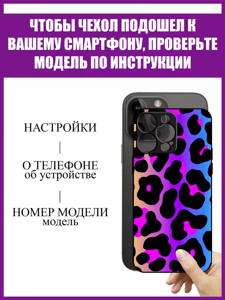 Infinix Smart 8 чехол