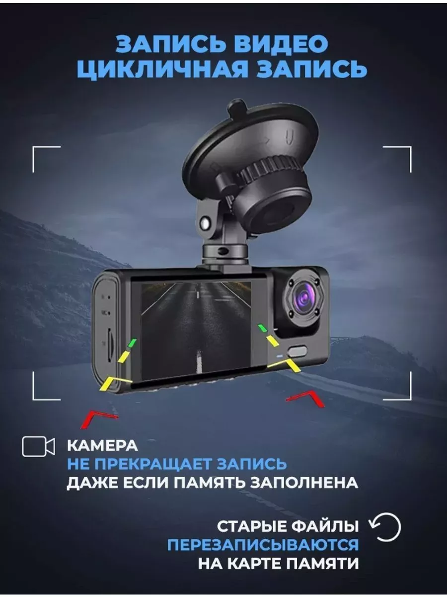 Видеорегистратор автомобильный 3 в 1 Realme купить по цене 2 700 ₽ в  интернет-магазине Wildberries | 226718017