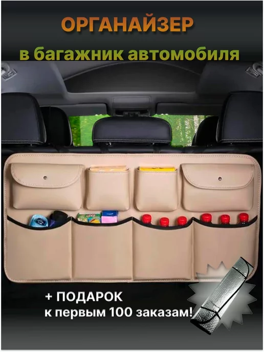 Шторки в багажник б/у, Renault,Dacia,,VW,Volvo,Audi,Qashqai