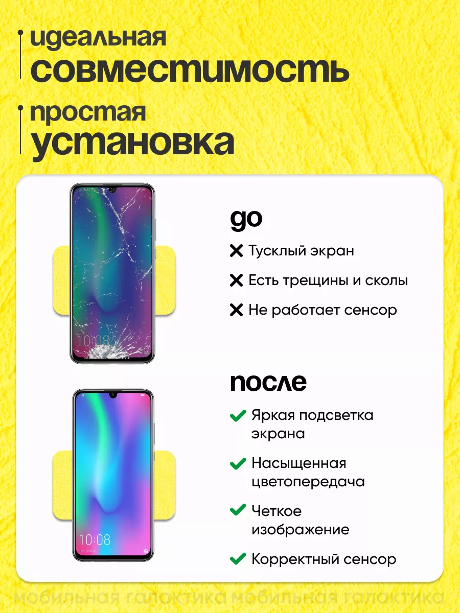 Дисплей Honor 10 Lite, 10i, 20e, 20i с тачскрином телефона ZapParts купить  по цене 34,68 р. в интернет-магазине Wildberries в Беларуси | 227437735