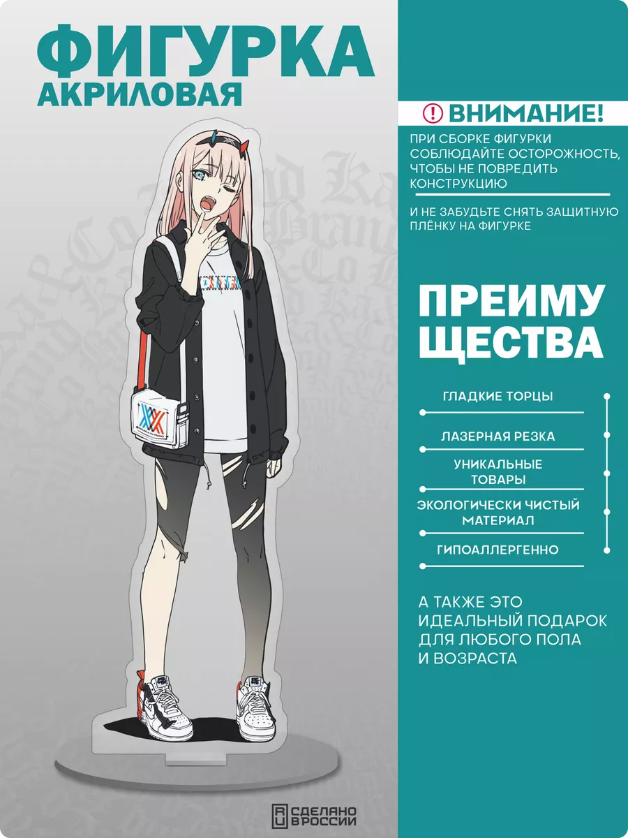 KA&CO Акриловая фигурка Аниме Zero two 02 darling in the franxx