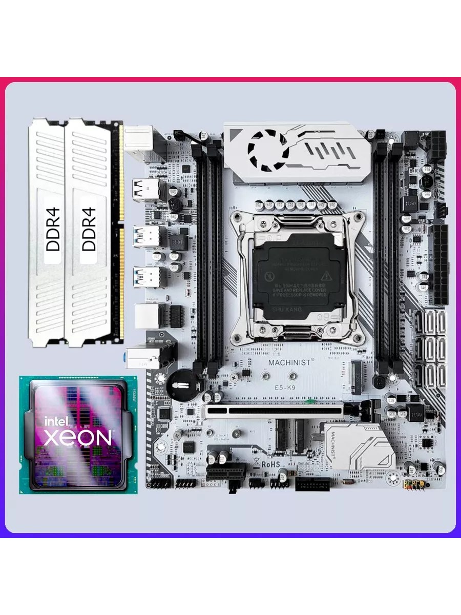 Комплект X99 E5 K9 + E5-2667 v4 + DDR4 16Gb MACHINIST купить по цене 18 959  ₽ в интернет-магазине Wildberries | 227606878