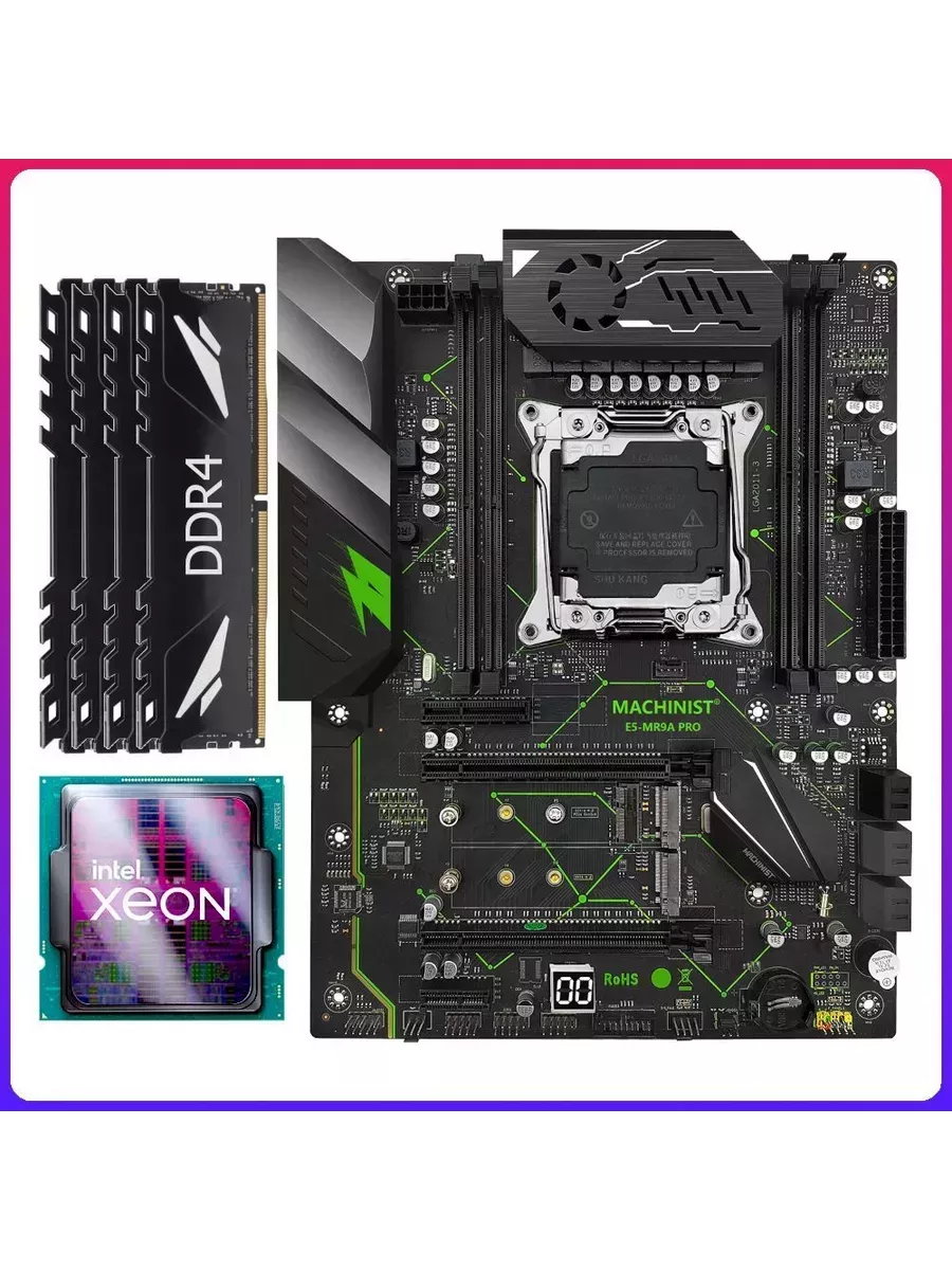 Комплект X99 MR9A PRO + E5-2690 v4 + DDR4 64Gb MACHINIST купить по цене 1  083,48 р. в интернет-магазине Wildberries в Беларуси | 227612864