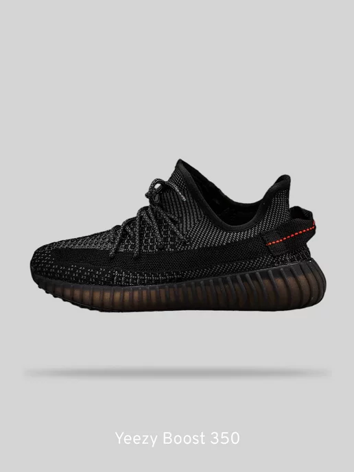 Air yeezy boost 350 black best sale