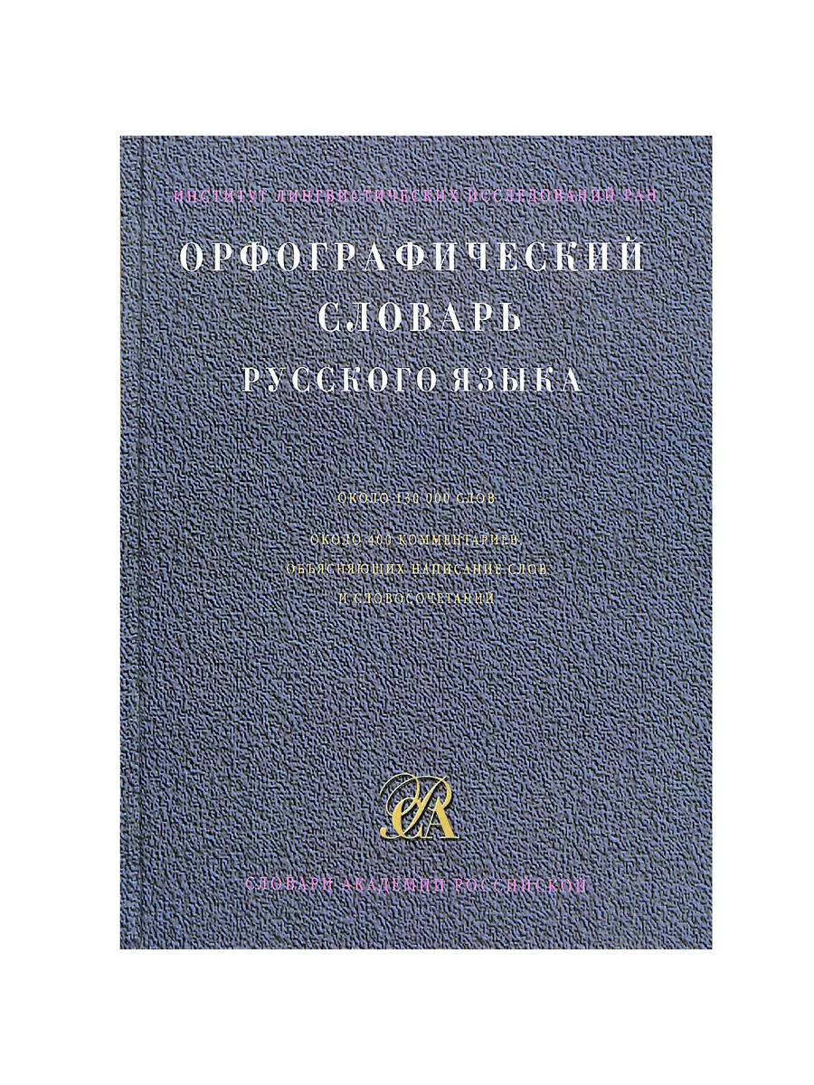 Изучение другого языка стимулирует те же части мозга, что и секс