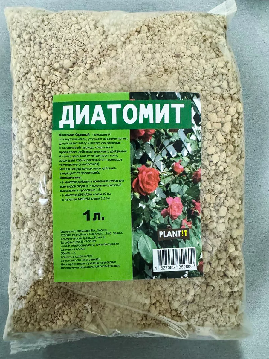 Диатомит для растений PLANT!T купить по цене 6,30 р. в интернет-магазине  Wildberries в Беларуси | 228033973