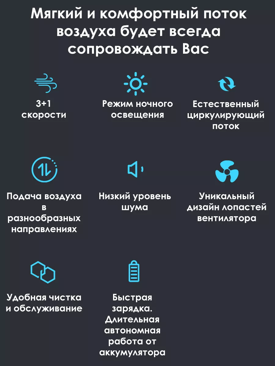 Настольный вентилятор с ночной подсветкой F238 купить по цене 1 915 ₽ в  интернет-магазине Wildberries | 228074710