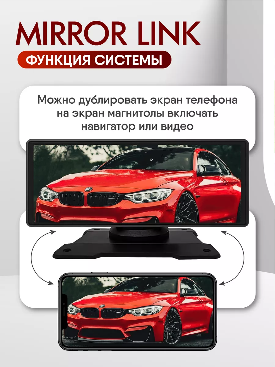 SKILLTECH Мультимедийная система Android CarPlay, магнитола