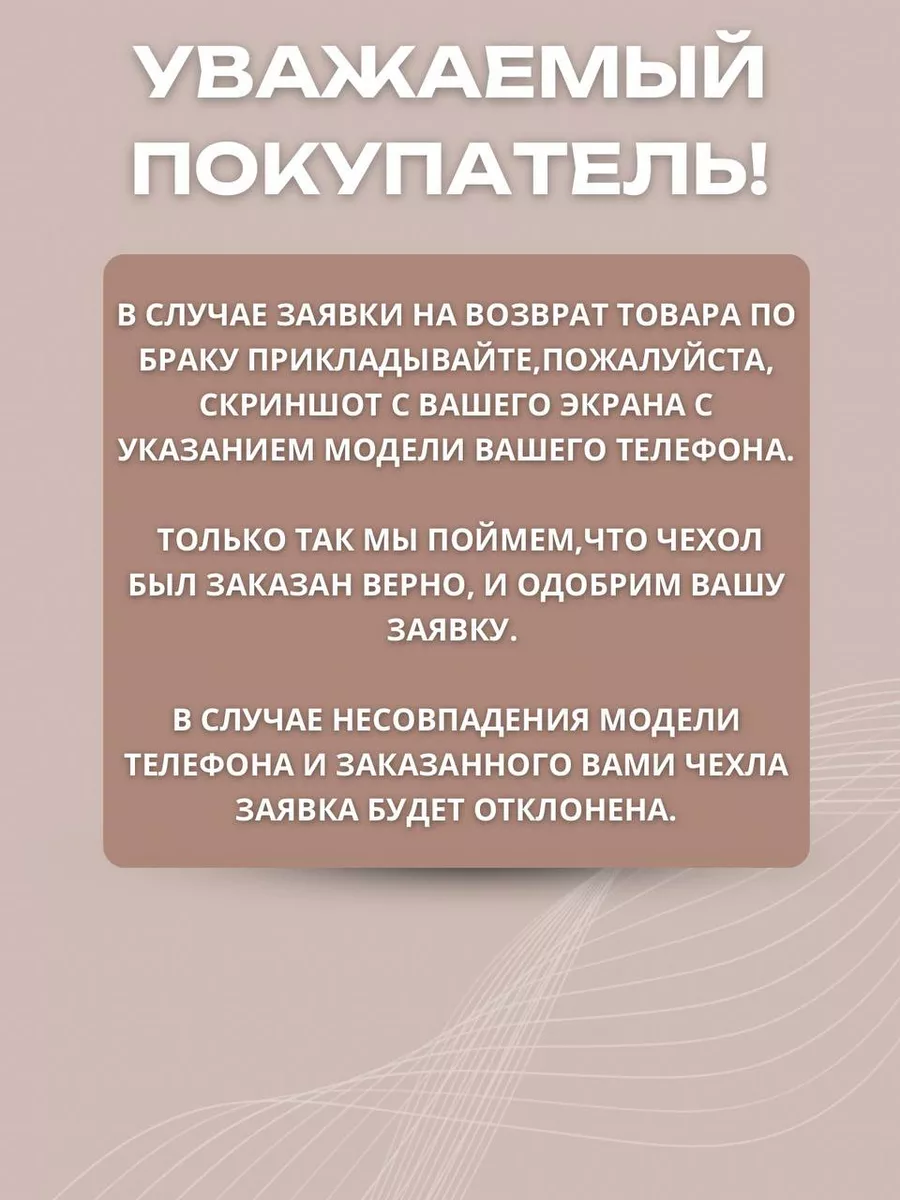 Чехол на IPHONE 12 с принтом поцелуи Зачехлись по полной купить по цене  14,69 р. в интернет-магазине Wildberries в Беларуси | 228193199