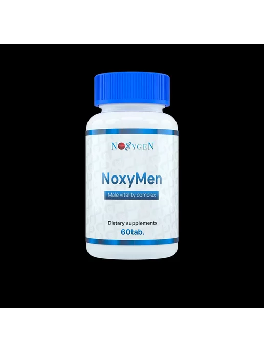 Noxygen NoxyMen 60таб. мужской комплекс витаминов