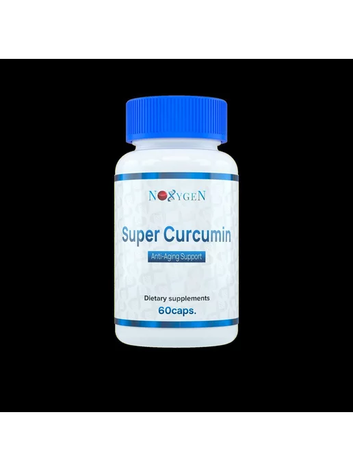 Noxygen Super Curcumin 60 капс. эксклюзивная разработка