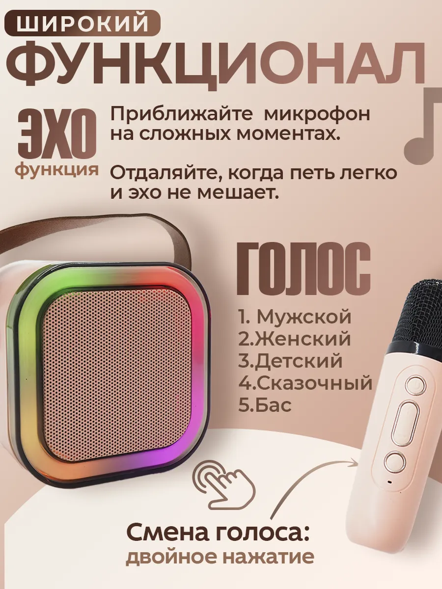 Портативная беспроводная Bluetooth-Колонка с микрофоном Венера Электроник  купить по цене 27,22 р. в интернет-магазине Wildberries в Беларуси |  228365678