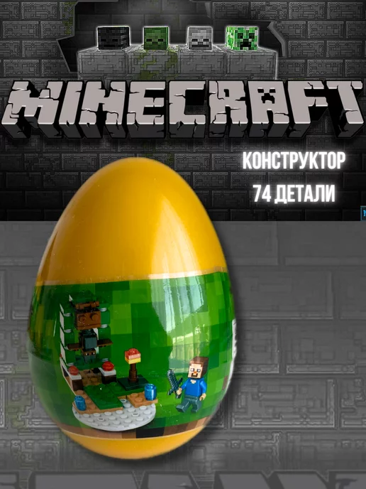 Яйцо дракона — Minecraft Wiki