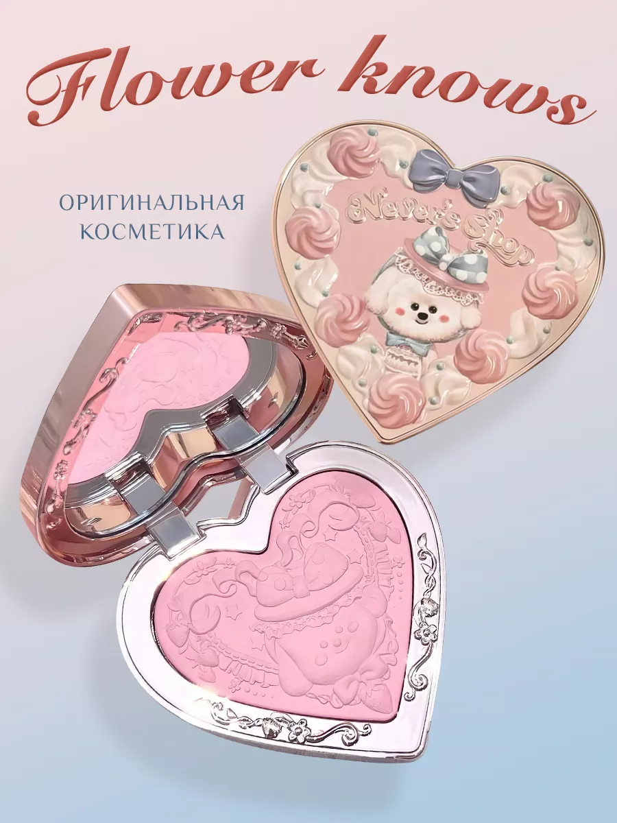 Flower Knows Косметика Купить В Минске