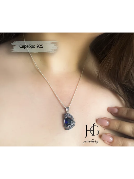 HG jewellery серебряное Подвеска с цепочкой с лондон топазом