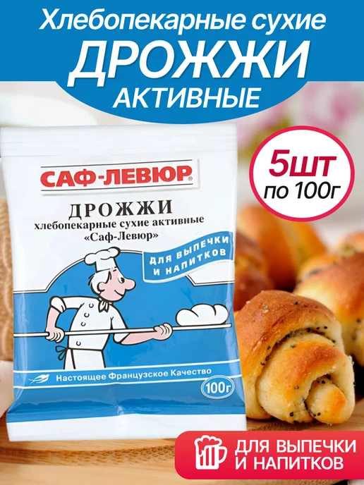 Приготовление браги из сахара и дрожжей