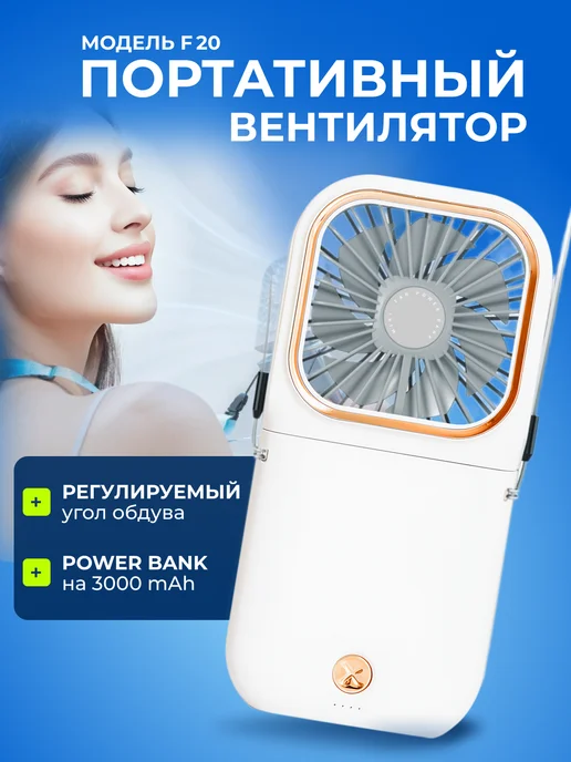 Power bank на батарейках