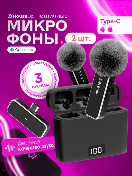 Wildberries — интернет-магазин модной одежды, обуви и аксессуаров