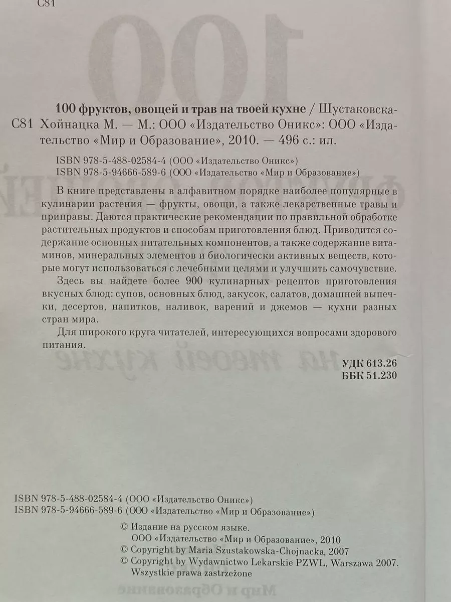 Ветерок, рынок, ул. Лётчика Бабушкина, 30, стр. 1, Москва — Яндекс Карты