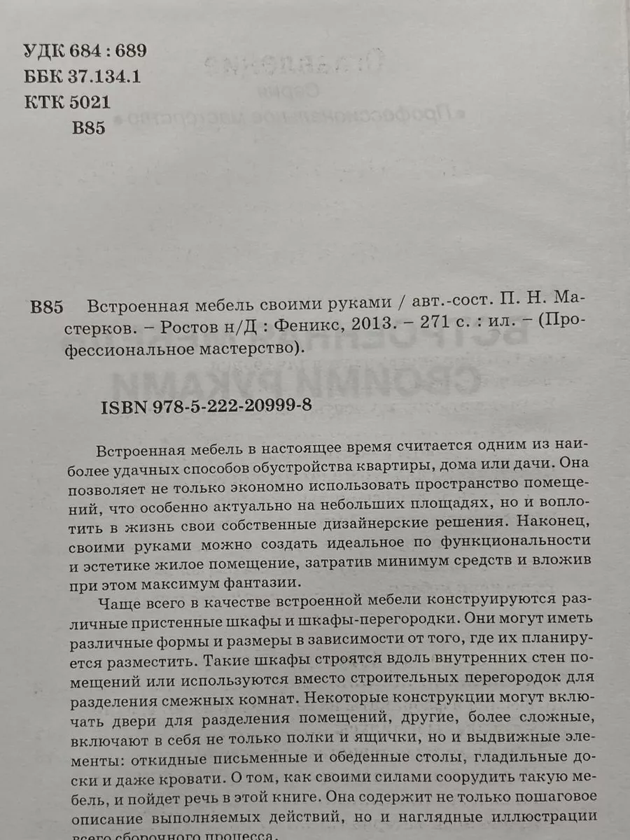 Как разобрать шкаф — читайте инструкцию для переезда в нашей статье