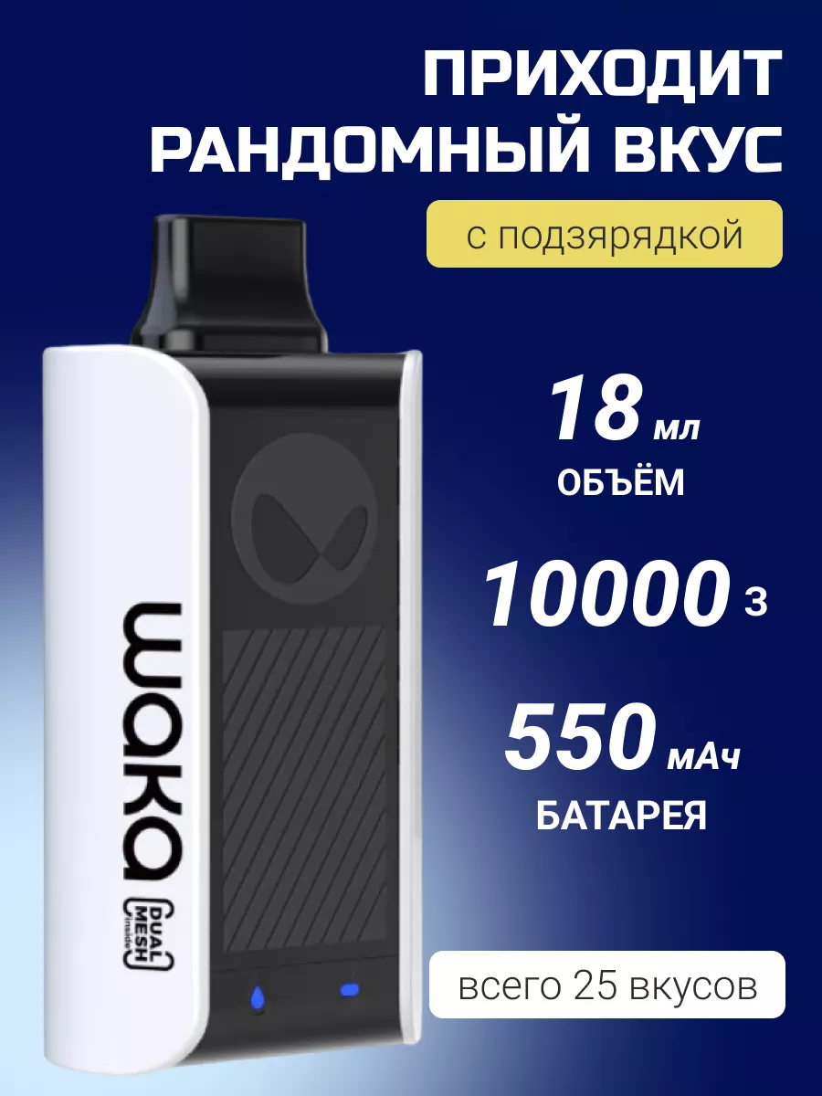 Вака 10000 Лост Мари купить по цене 844 ₽ в интернет-магазине Wildberries |  228839400